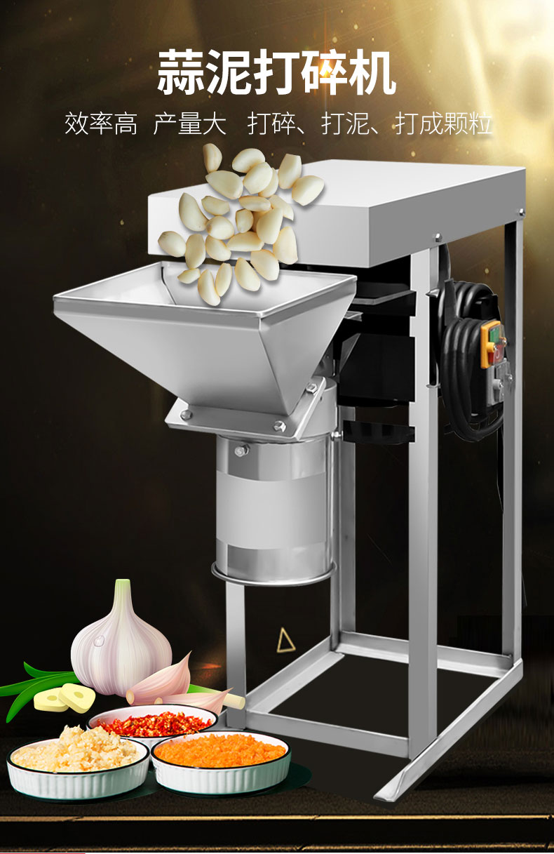 馳能切蔥機(jī)款式2