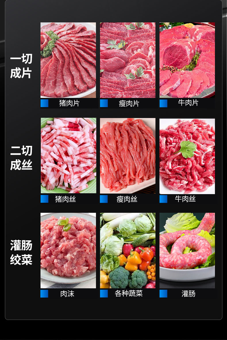 馳能絞肉機(jī)功能
