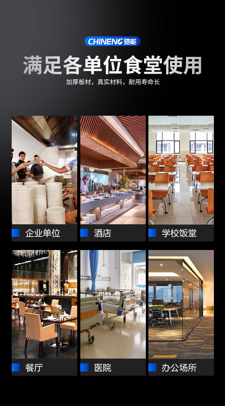 馳能多室消毒柜加厚整機(jī)發(fā)泡層
