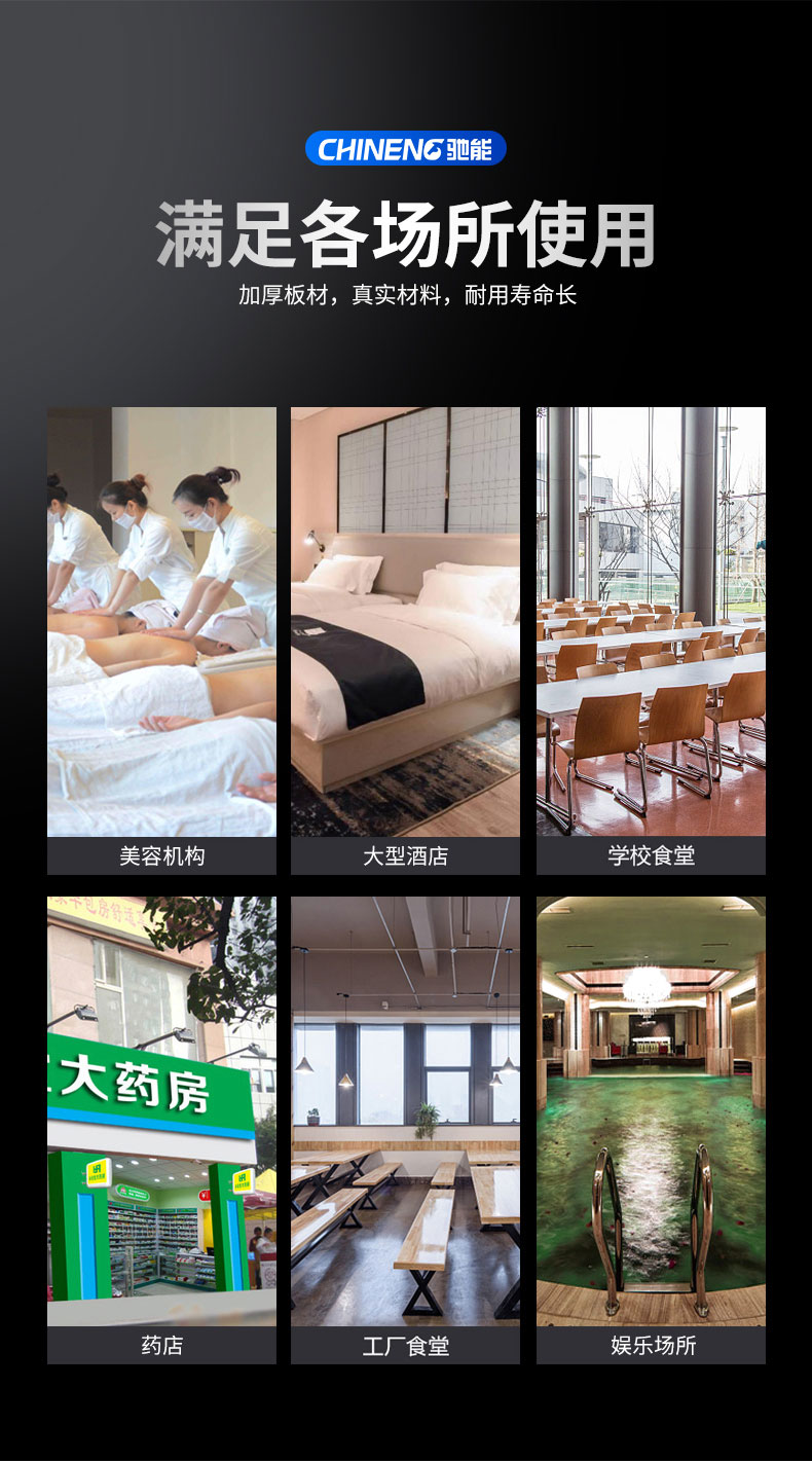 馳能蒸汽消毒柜適用場(chǎng)所