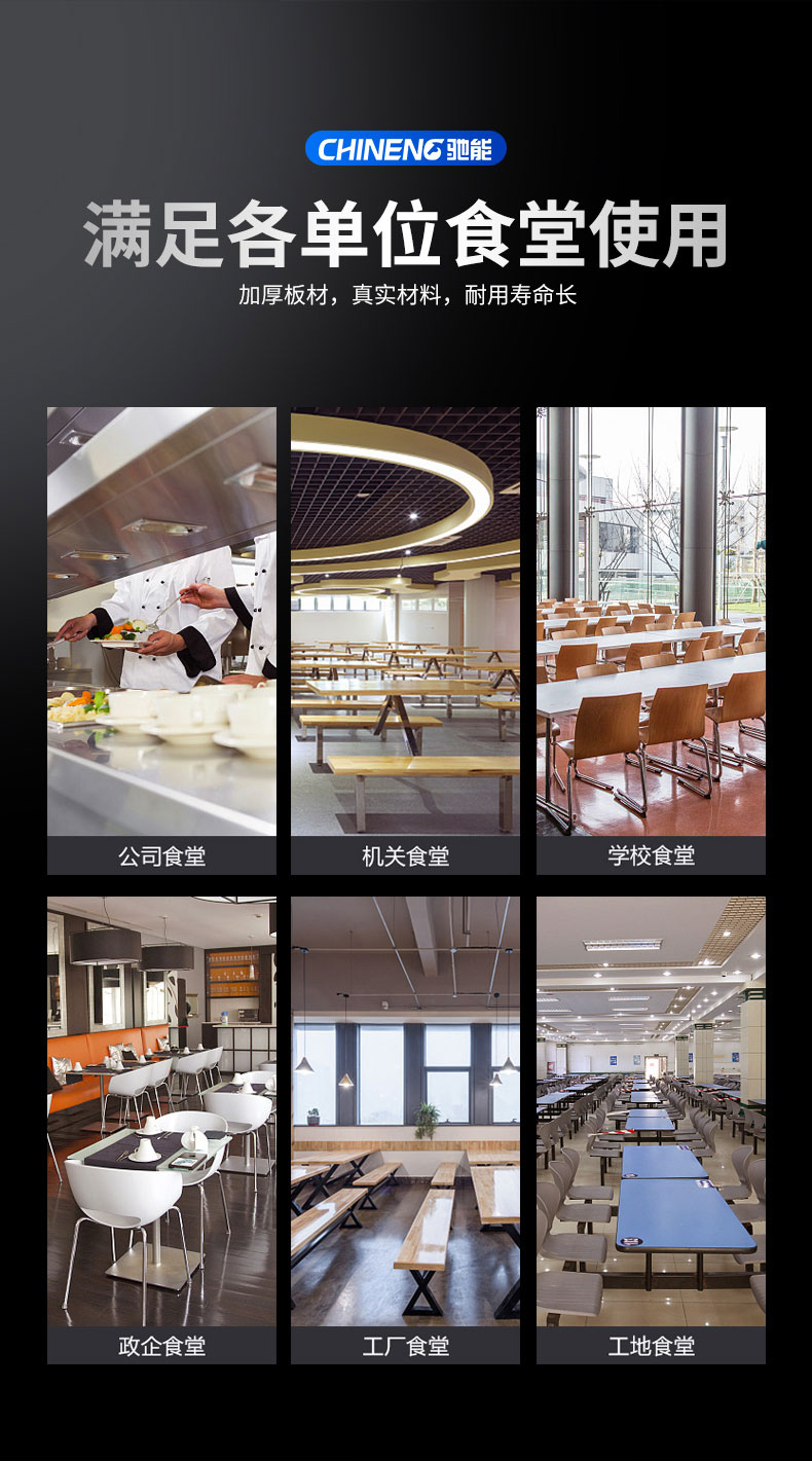 馳能熱風消毒柜整機發(fā)泡層