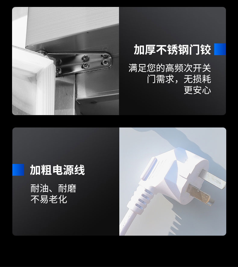 馳能熱風消毒柜局部細節(jié)