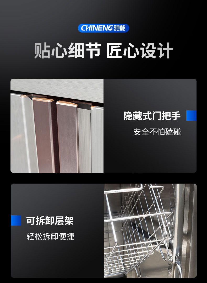 馳能熱風消毒柜適用場景