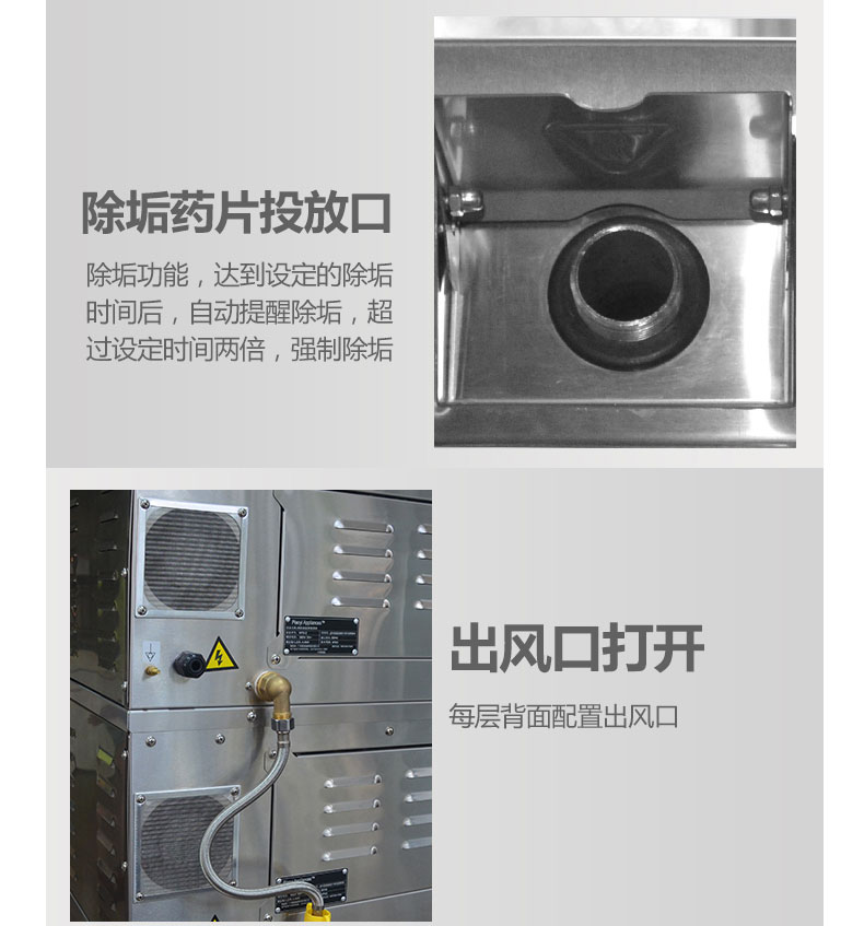 馳能高溫蒸柜局部細節(jié)2