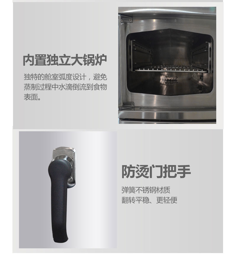 馳能高溫蒸柜局部細節(jié)3