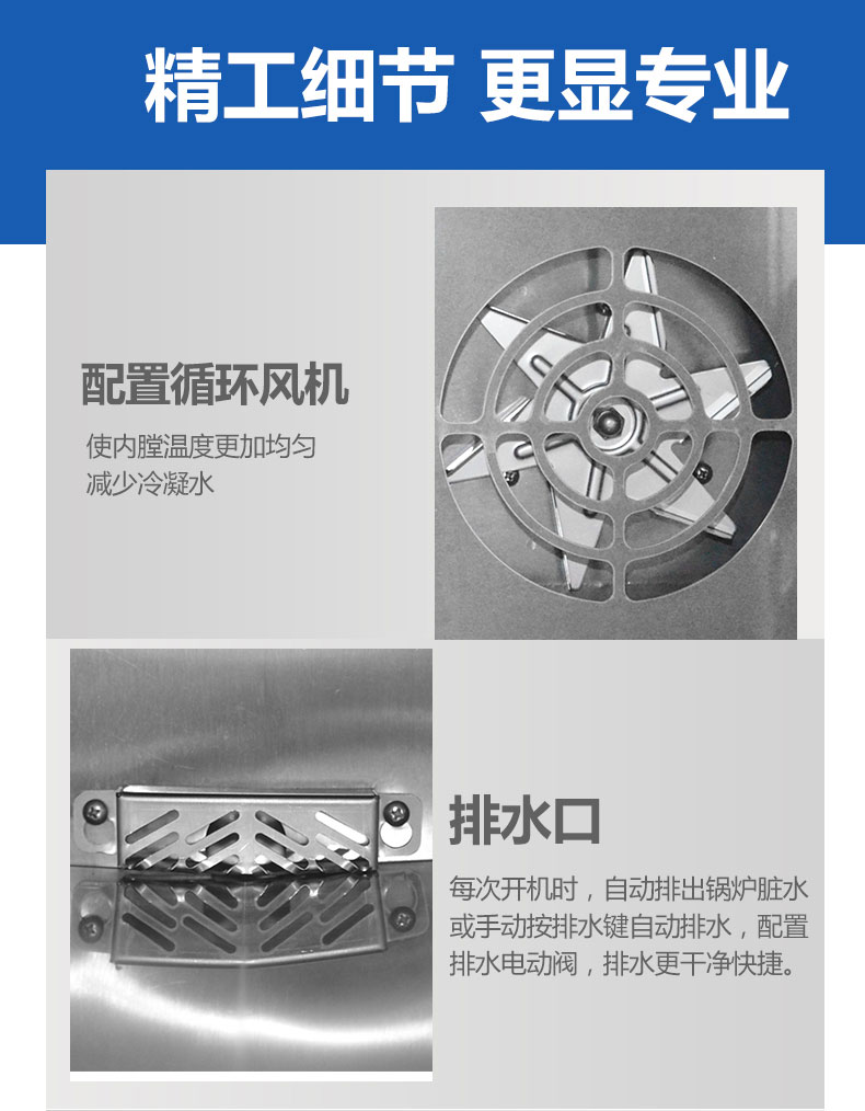 馳能高溫蒸柜局部細節(jié)1