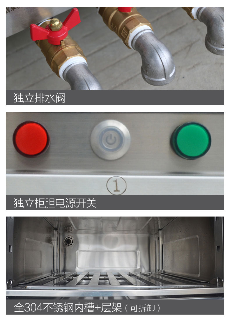 馳能多門蒸柜局部細節(jié)2