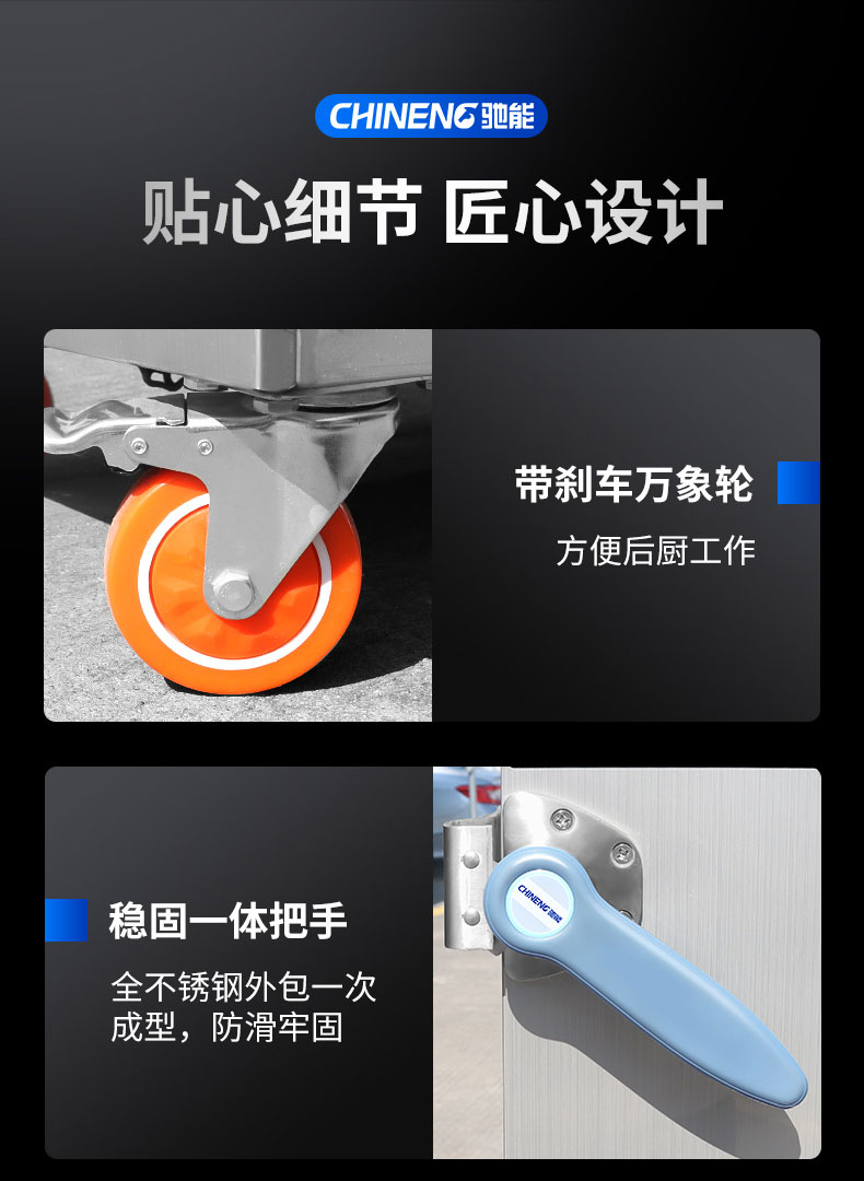 馳能蒸飯柜局部細節(jié)1