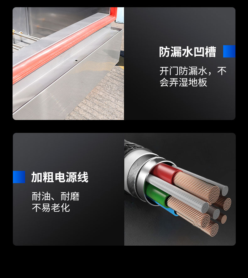 馳能蒸飯柜局部細節(jié)2