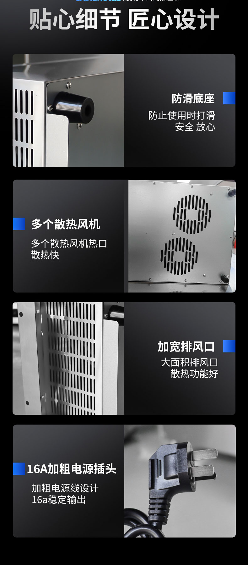 3500W臺(tái)式電磁爐設(shè)計(jì)細(xì)節(jié)