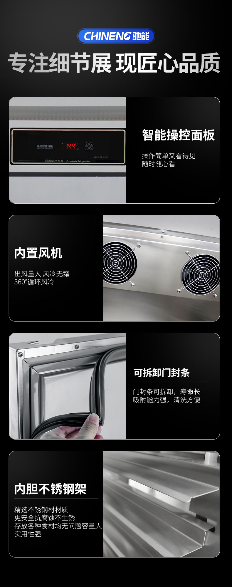 插盤柜設(shè)計(jì)細(xì)節(jié)