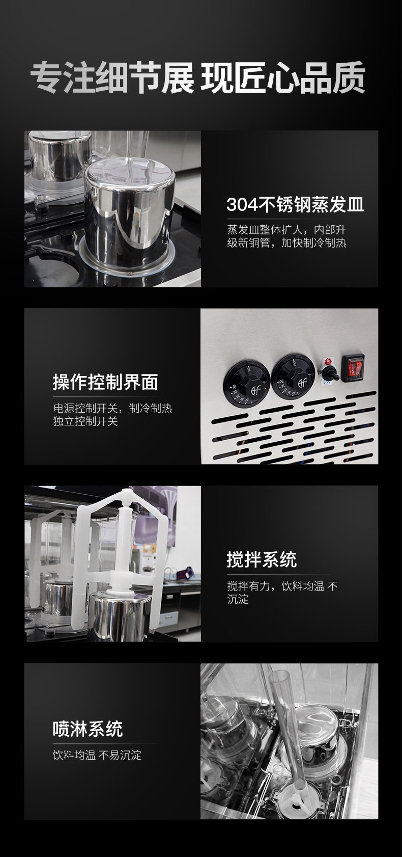 果汁飲料機設(shè)計細(xì)節(jié)