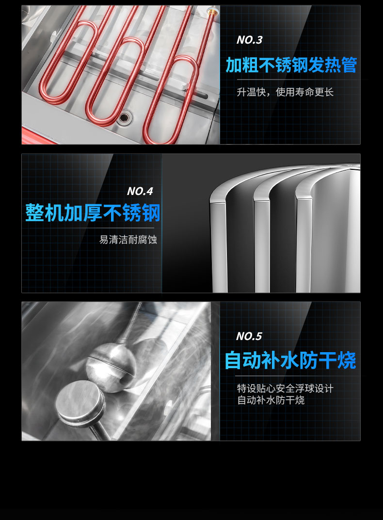 蒸包柜360度立體循環(huán)加熱