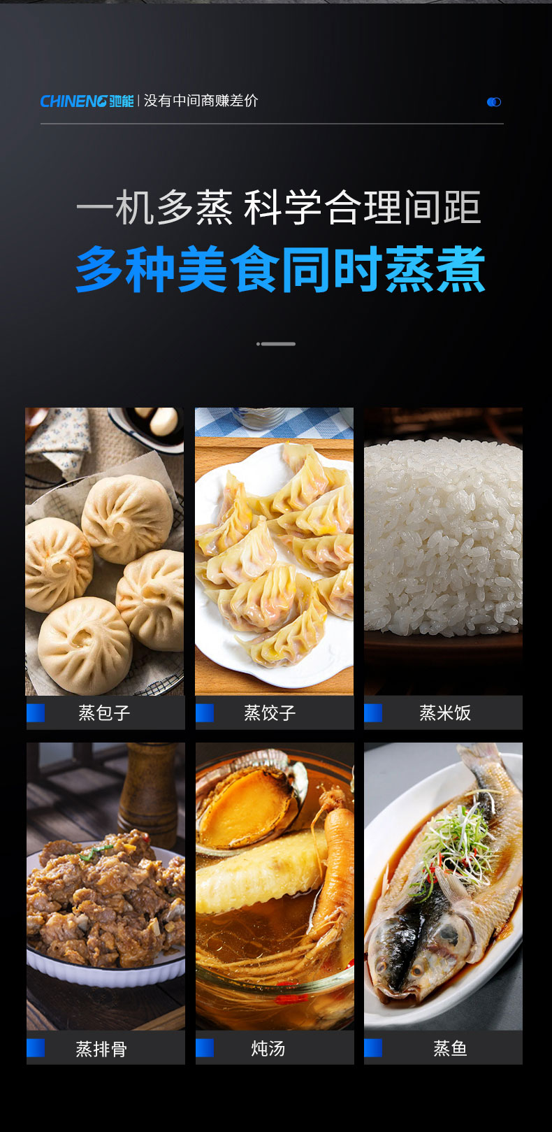 蒸包柜自動補水系統(tǒng)