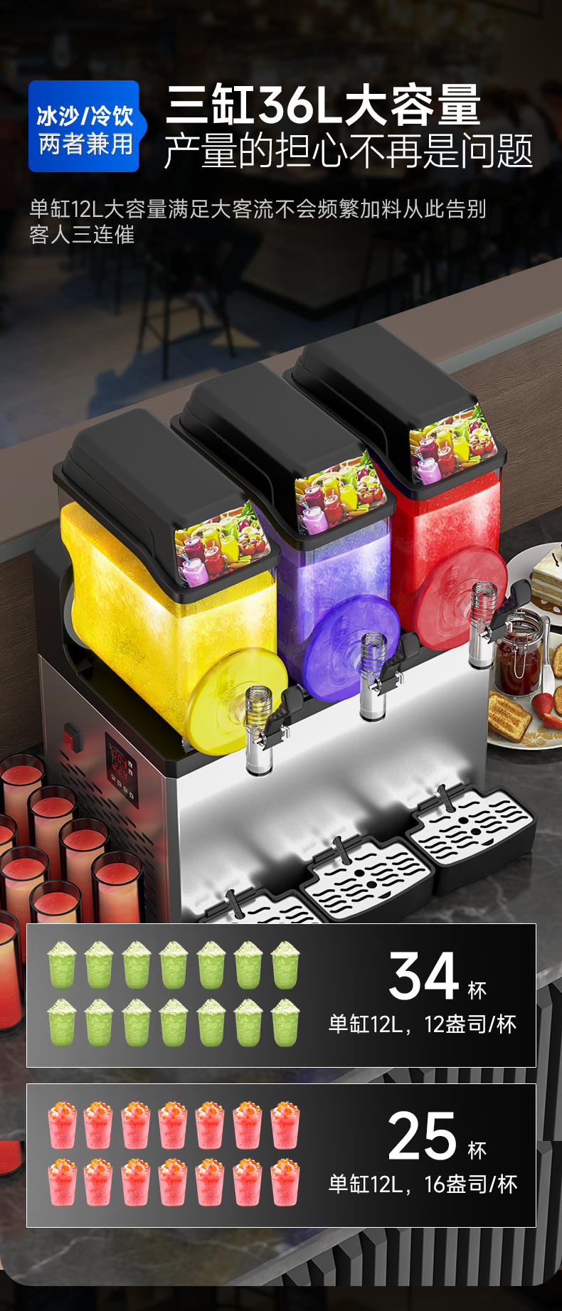 雪融機(jī)36升大容量