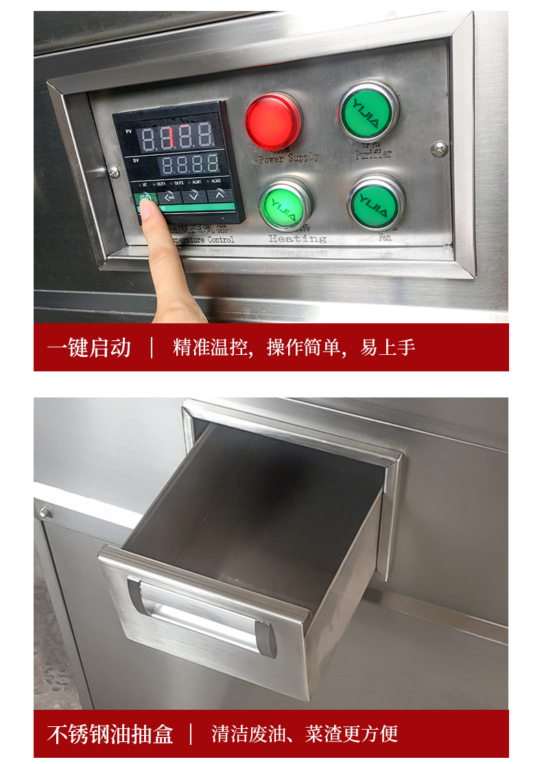 鐵板燒細(xì)節(jié)展示