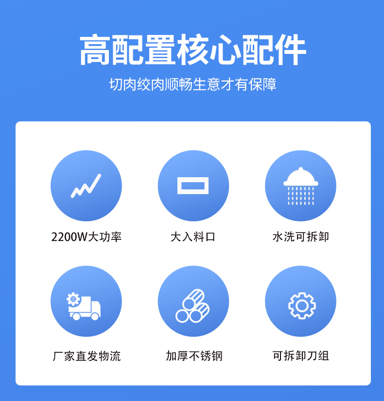 絞切兩用機(jī)配件