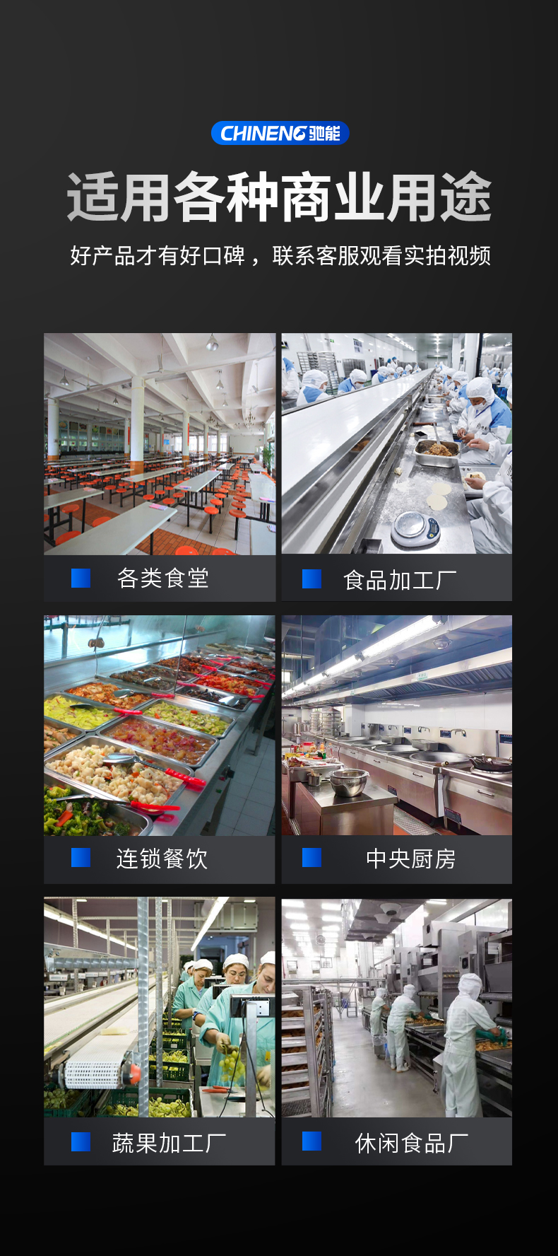 毛刷去皮機適用場所