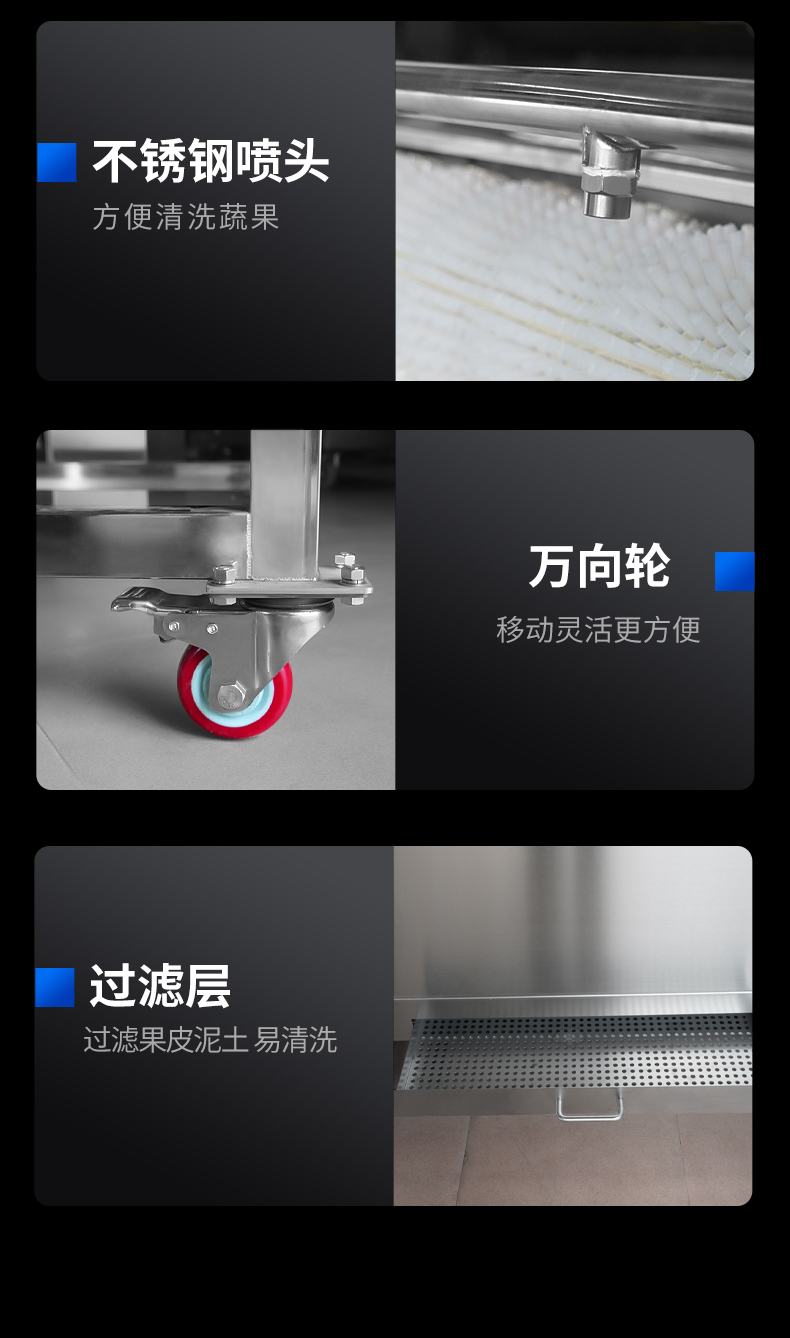 毛刷去皮機機械細節(jié)展示